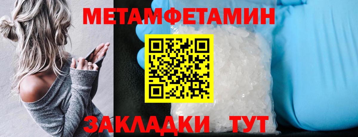 блэк спрут как зайти  Вход с VPN  АМФ  Нижневартовск  АМФ Premium 