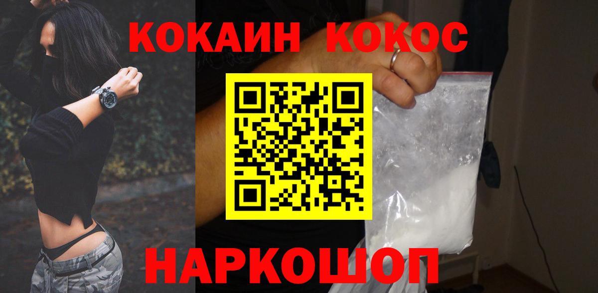 Кокаин Боливия  Кокаин  Нижневартовск  Вход с VPN  Кокаин Колумбийский 