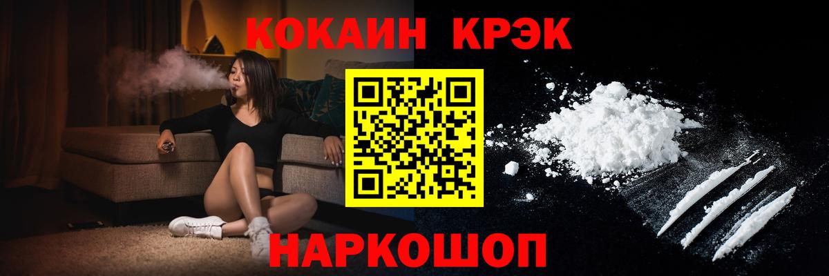 Кокаин Колумбийский Нижневартовск