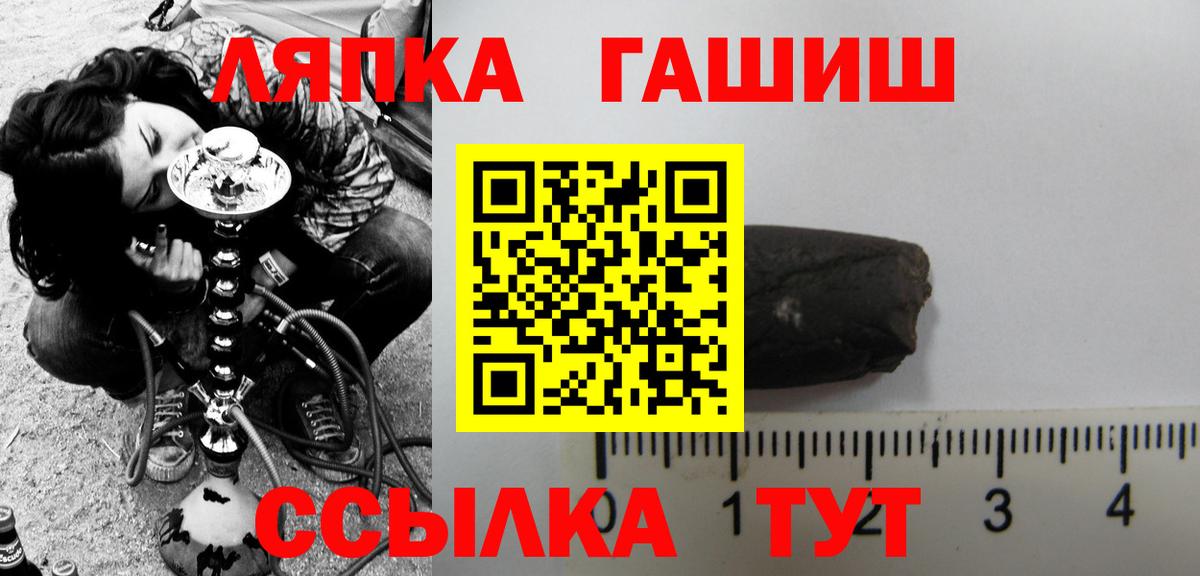 Нижневартовск  Гашиш ice o lator  где найти наркотики  Вход с VPN 