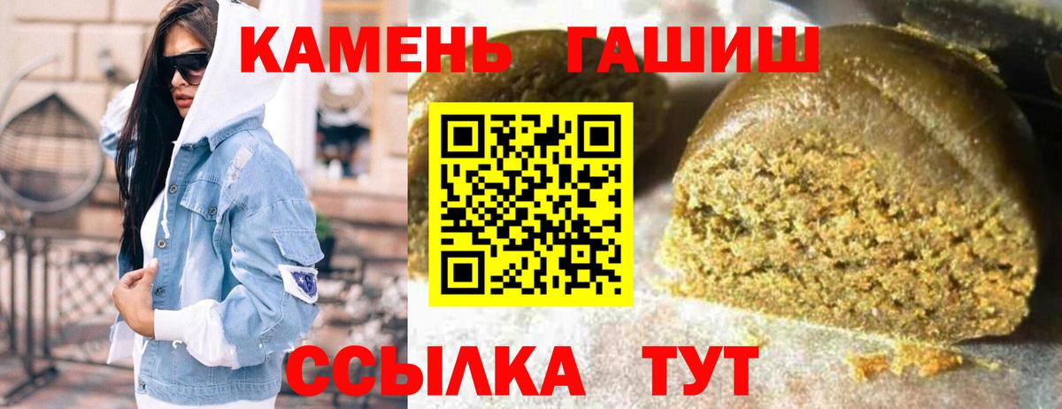 ГАШ AMNESIA HAZE Нижневартовск
