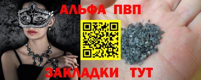синтетический гашиш Новоалтайск