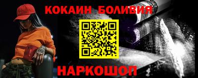 синтетический гашиш Новоалтайск