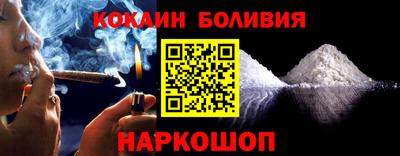 кокаин колумбия Нижний Тагил