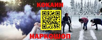 амф Новоалександровск