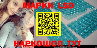 амф Новоалександровск