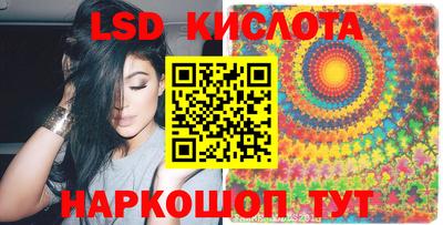 амф Новоалександровск