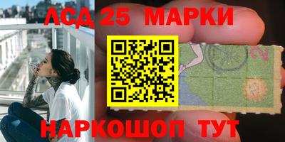амф Новоалександровск