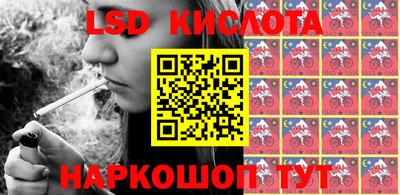 синтетический гашиш Новоалтайск