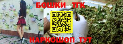 синтетический гашиш Новоалтайск