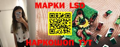 синтетический гашиш Новоалтайск