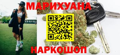 синтетический гашиш Новоалтайск