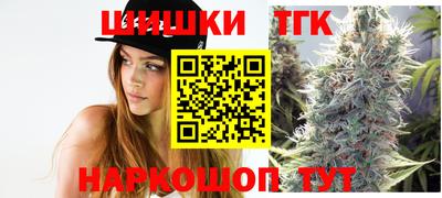 синтетический гашиш Новоалтайск