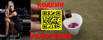 синтетический гашиш Новоалтайск