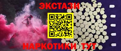синтетический гашиш Новоалтайск