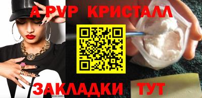 синтетический гашиш Новоалтайск