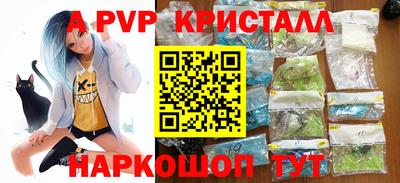 синтетический гашиш Новоалтайск