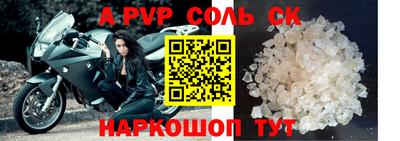 амф Новоалександровск