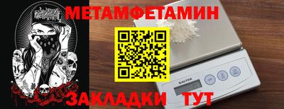 синтетический гашиш Новоалтайск