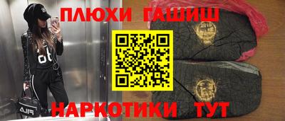синтетический гашиш Новоалтайск