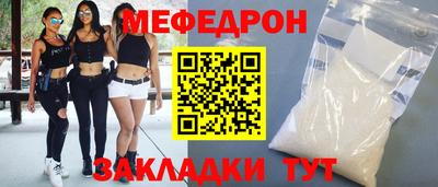 амф Новоалександровск
