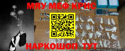 амф Новоалександровск