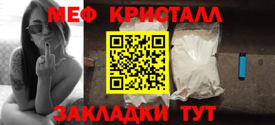 амф Новоалександровск