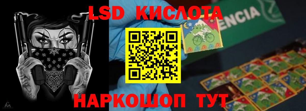 Лсд 25 экстази кислота  Вход с VPN  Нижневартовск  LSD-25 экстази ecstasy 