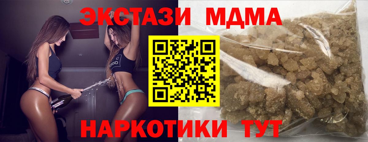 MDMA crystal  Вход с VPN  Нижневартовск 