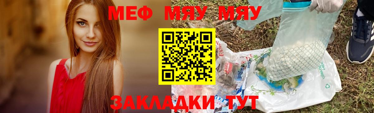 Нижневартовск  Меф  Вход с VPN  Мефедрон кристаллы  Мефедрон кристаллы 