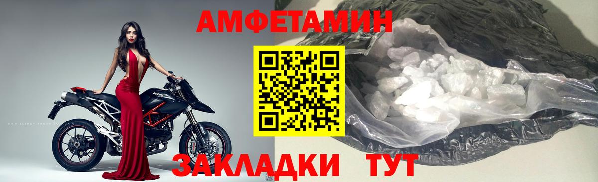 Нижневартовск  МЕТАМФЕТАМИН Декстрометамфетамин 99.9%  МЕТАМФЕТАМИН Декстрометамфетамин 99.9%  Вход с VPN 