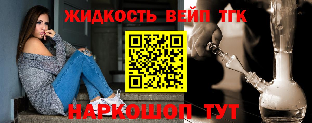 Дистиллят ТГК концентрат Нижневартовск