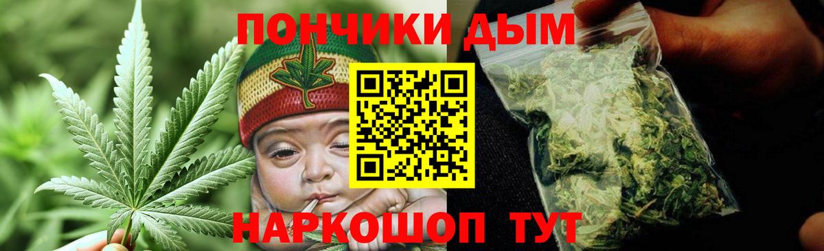Каннабис Bruce Banner Нижневартовск